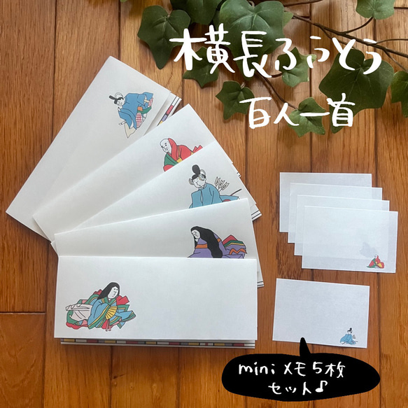 えんちゃんです こうもり 飛び柄 手描き友禅のポイント おしゃれ 袋帯 MIDORI（文具） ポチ袋 ぽち袋 かわいい お年玉 封筒 3枚入り