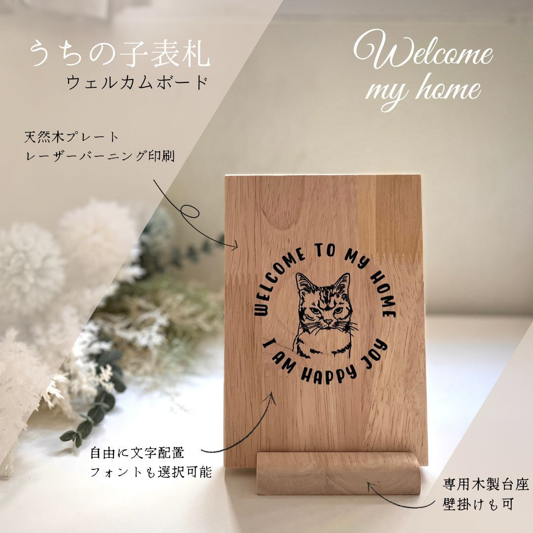 確認ページ ウッドバーニング ご確認 ウッドバーニング ハンドメイド アニマルプレート
