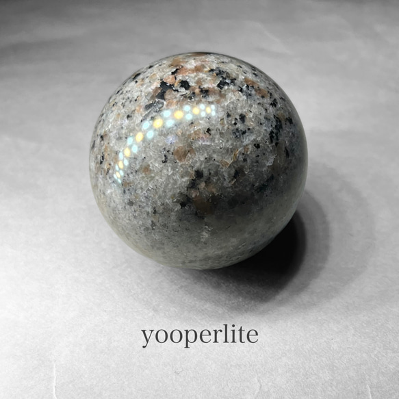 yooperlite sphere / ユーパライトスフィア A 1枚目の画像