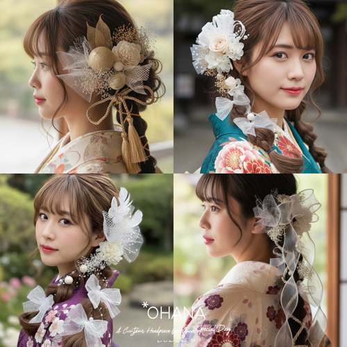 透け感が可愛い】選べる2本 チュール 髪飾り 成人式 振袖 卒業式 袴