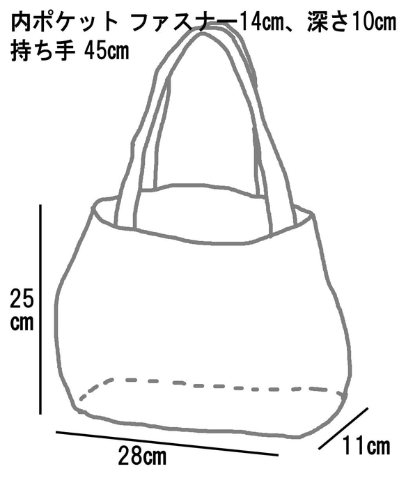 柔らかリネン　トートバッグ〈2色〉 9枚目の画像