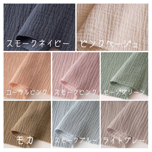 よだれカバー ぽこぽこWガーゼ サッキングパッド 抱っこ紐カバー