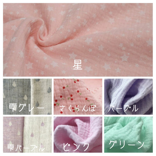 Amazon.co.jp: よだれカバー サッキングパッド よだれカバー