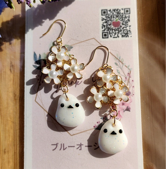 シマエナガ と 花 の レジン ピアス /イヤリング ピアス（フック