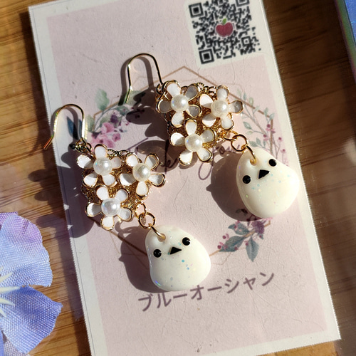 シマエナガ と 花 の レジン ピアス /イヤリング ピアス（フック