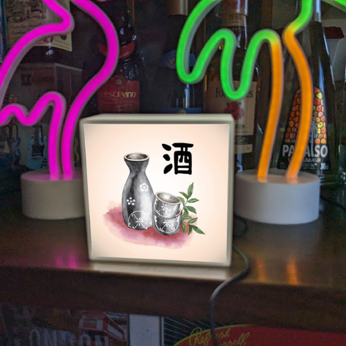 酒 日本酒 清酒 居酒屋 宅飲み スナック プレゼント 店舗 自宅