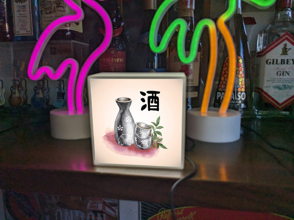 酒 日本酒 清酒 居酒屋 宅飲み スナック プレゼント 店舗 自宅 ミニチュア ランプ 看板 置物 雑貨 ライトBOX 4枚目の画像