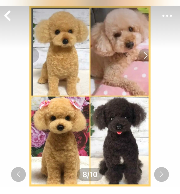 羊毛フェルト☆【オーダーメイド】☆ハンドメイド ☆犬☆メモリアル☆リアル☆ぬいぐるみ☆贈り物☆愛犬☆うちの子☆虹の橋 9枚目の画像