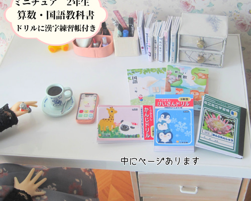 【愛ちゃん】小学1年生〜6年生⭐︎教科書⭐︎まとめ売り 愛ちゃん様専用】小学1年生〜6年生⭐︎教科書⭐︎まとめ売り