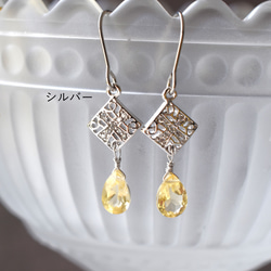 [Choice] 檸檬黃黃水晶花飾吊飾手術不鏽鋼耳環（金/銀） 第5張的照片