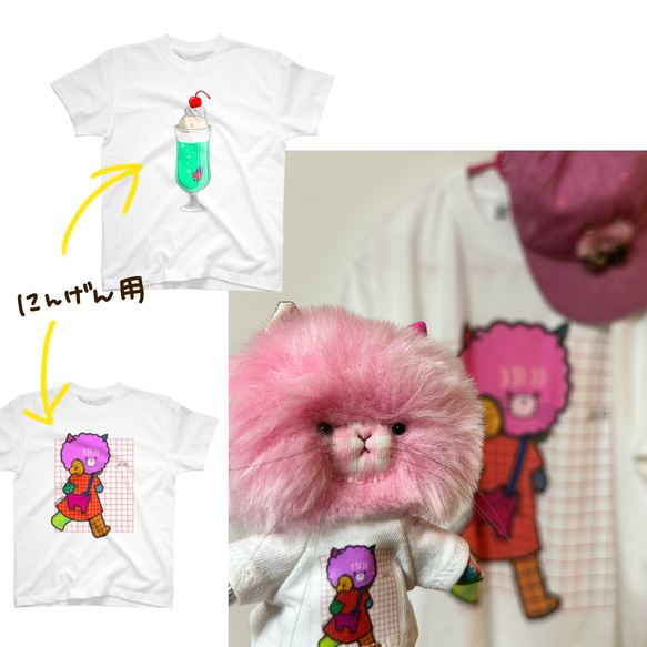 ラグランTシャツ(くまごろう用) 8枚目の画像