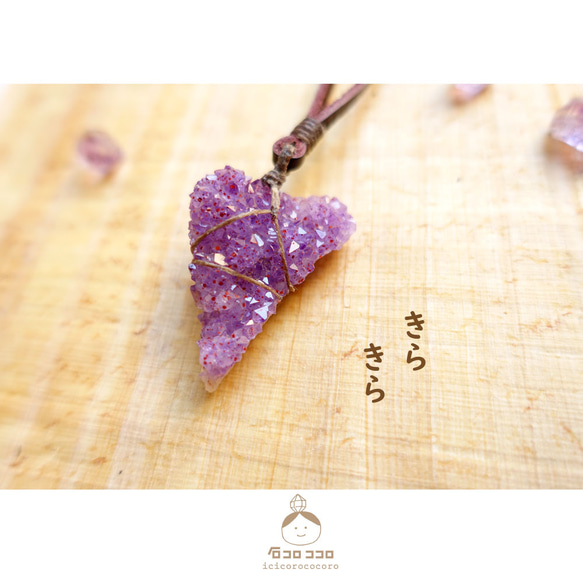 二月生日石 [1 件] “葡萄狀”紫水晶簇★亞利桑那州製造★ 吊墜 第12張的照片