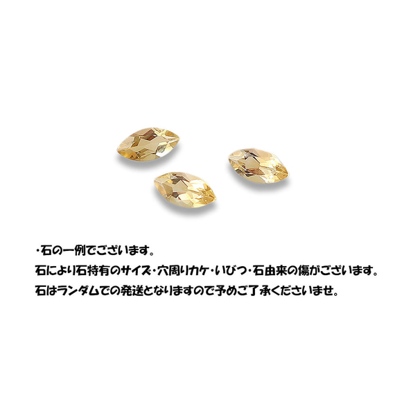 【11月誕生石】 シトリン マーキスファセットカット 約8×4mm / Silver925製 ゴールド リング 指輪 6枚目の画像