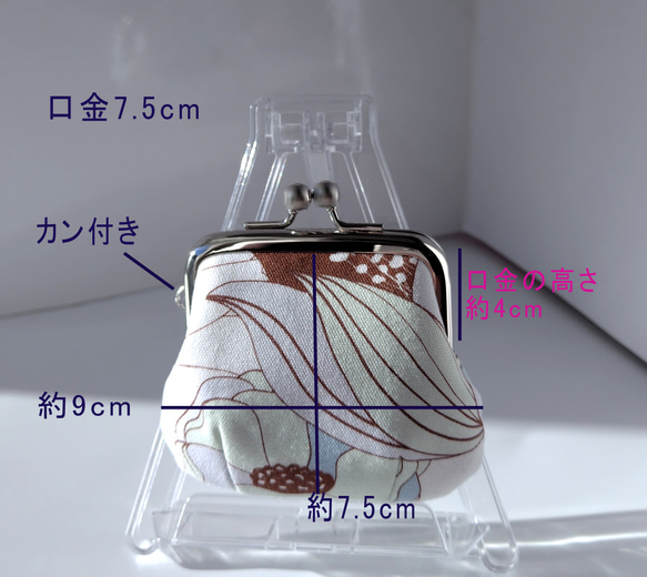 アールヌーボー風のぷっくりがま口(小銭・小物入れ) 3枚目の画像