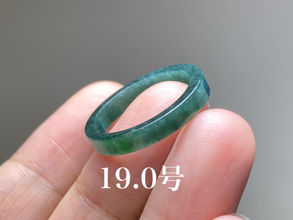 注文割引 R50-0021］翡翠 くりぬき 18 グアテマラ産 一点物 天然石 リング 指輪・リング