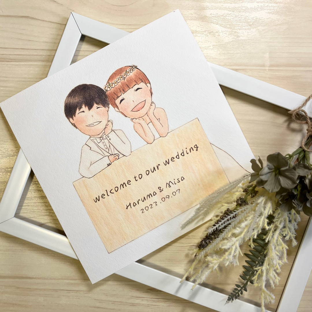 ウェルカムボード　似顔絵　デフォルメ　可愛い　結婚式　ウェディング　名入れ無料　送料無料