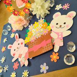 ☆ラミネート 色紙 壁面 アルバム 飾り ～ 動物さんの花籠いっぱいの