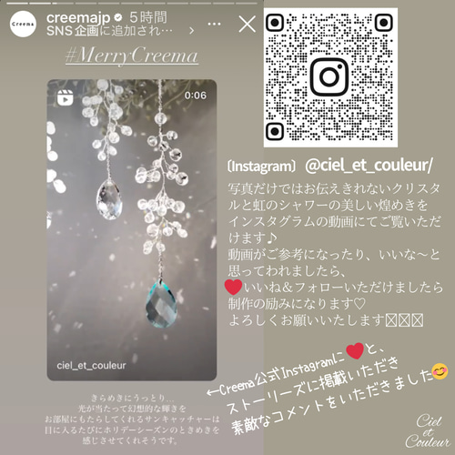 サンキャッチャーローズリース(^-^)コメント頂いた方お値引きします