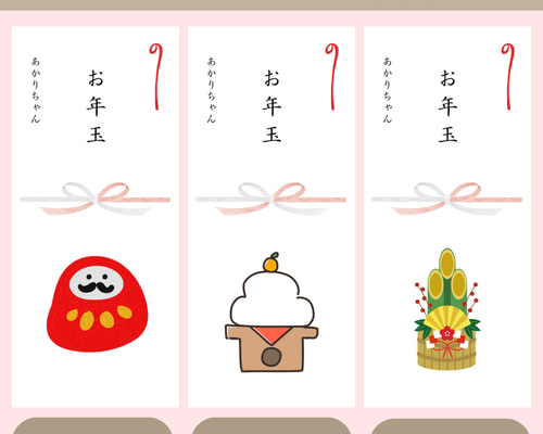 お年玉袋  一枚入り 絵入ポチ袋 紙ラック 9点セット お年玉 ぽち袋 年明け 新年 五型
