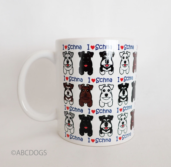 『I❤DOGS』マグカップ　ミニチュアシュナウザー 2枚目の画像