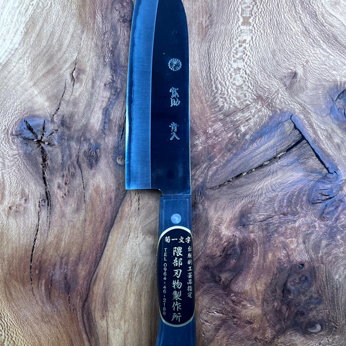 薄刃包丁　7.5寸　青紙　黒檀 薄刃包丁 7.5寸 青紙 黒檀