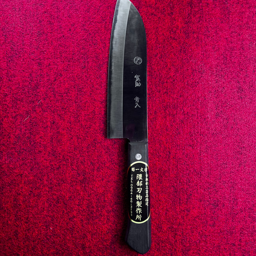 三徳包丁 5.5寸 ＜ステンレス・青紙2号 強化木柄＞ ～熊本の伝統