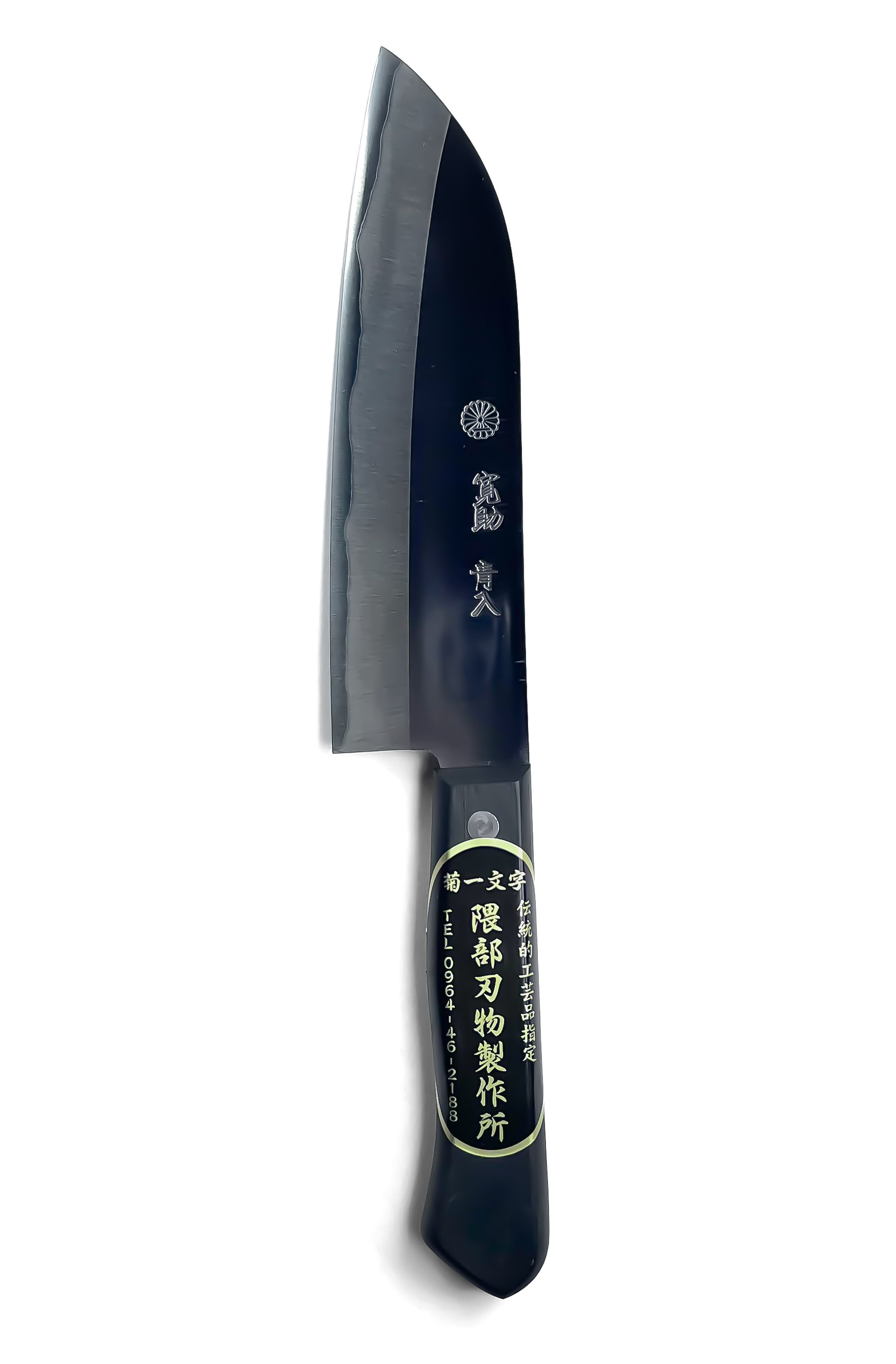 三徳包丁　5.5寸　＜ステンレス・青紙2号　強化木柄＞　～熊本の伝統工芸～