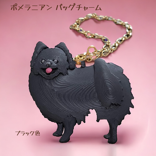 ポメラニアン バッグチャーム 又は ブローチ いずれか1頭 バッグ