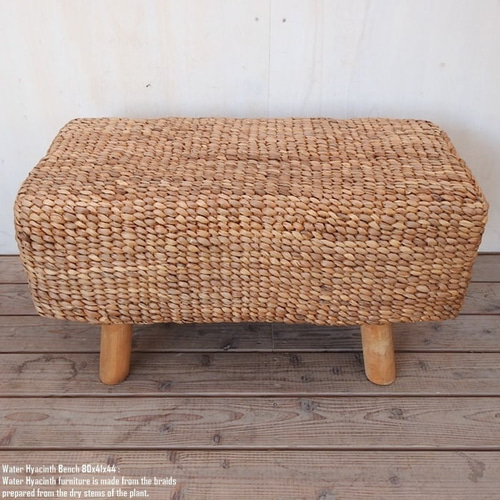 ウォーターヒヤシンス ベンチシート スツール アジアン家具 幅115cm×奥行55cm×高さ32cm ウォーターヒヤシンス ベンチ 幅80cm × 奥行41cm × 高さ44cm アジアン