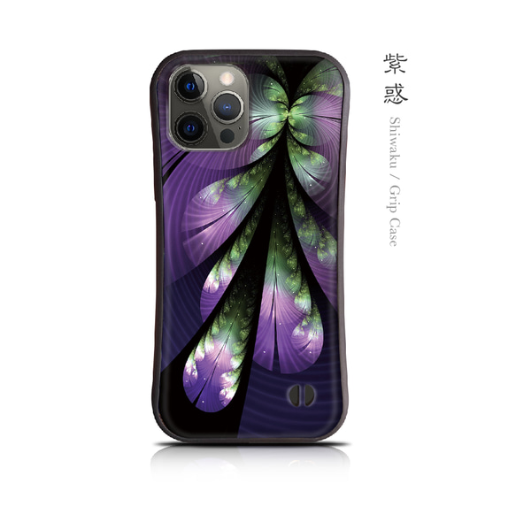 紫惑 - 和風 耐衝撃グリップiPhoneケース【iPhone17シリーズ対応