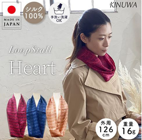 UVION KINUWA 横浜シルク ループストール シルクシフォン100％ 日本製 ハート柄(ワイン)