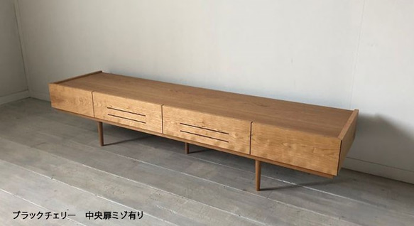 しゅりょきょ様専用　スラッシュ 180cm 高さ3センチアップ　扉溝有り ブラックチェリー  ステー付き　脚23センチ 3枚目の画像