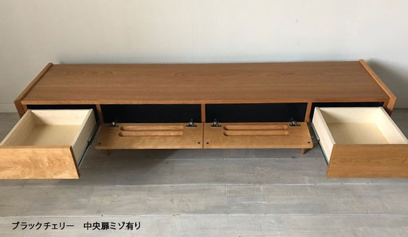 しゅりょきょ様専用　スラッシュ 180cm 高さ3センチアップ　扉溝有り ブラックチェリー  ステー付き　脚23センチ 5枚目の画像