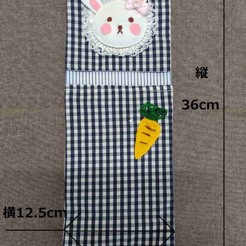 ハンドメイド】 トイレットペーパーホルダーカバー（うさぎのフェルト