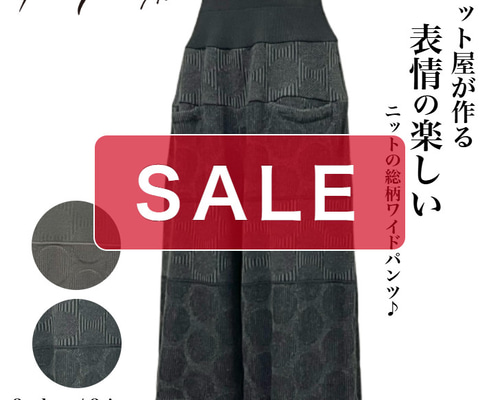 美品 Y's ジャガード 総柄 ワイドパンツ 2 グレー ワイズ 9分丈 ワーク 楽天市場】y's ワイズ（パンツ｜ボトムス）：レディース