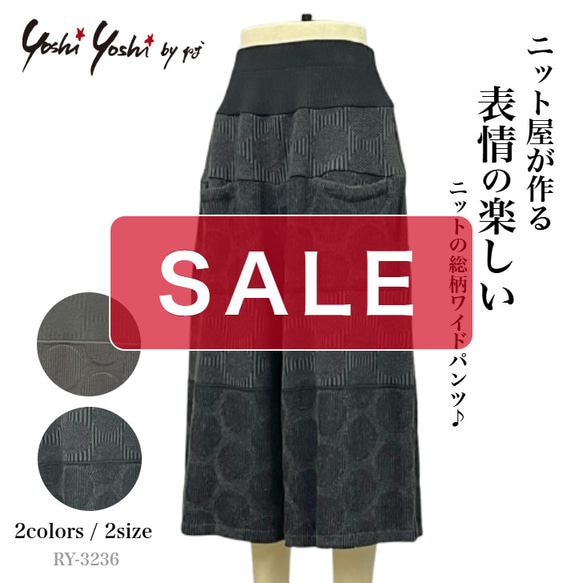 【美品 トゥモローランド】ウール100% ジャガードワイドパンツ 32号 美品 トゥモローランド】ウール100% ジャガードワイドパンツ 32号