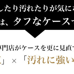 tafケースの内側詳細 3枚目の画像