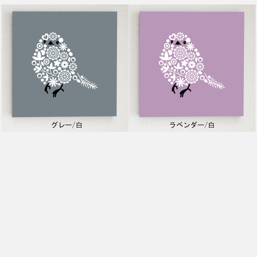 シマエナガ M-748【10色】/白 ファブリックパネル タペストリー