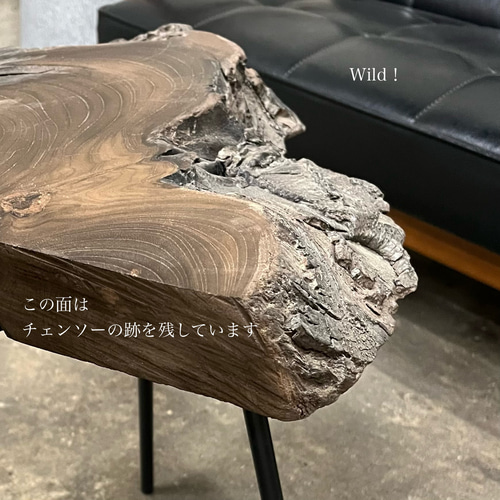 神代欅のサイドテーブル / 一枚板 / アイアン / テーブル 神代欅のサイドテーブル / 一枚板 / アイアン / テーブル