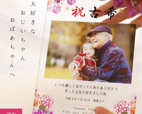 50f0988d7b1fea9e3db377449f53b6