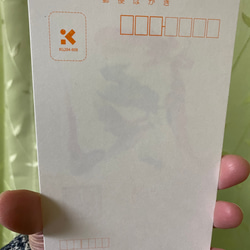 花文字カード「辰」 2枚目の画像