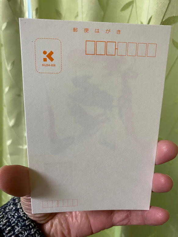 花文字カード「辰」 2枚目の画像