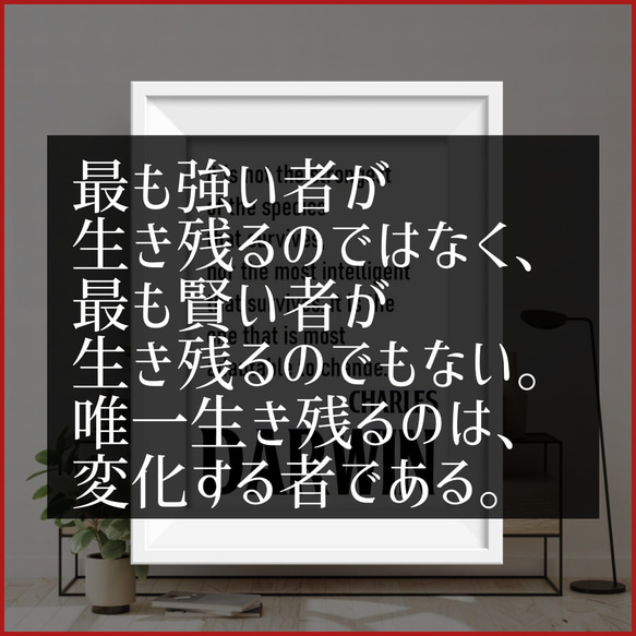 失敗は成功のもと　偉人たちの名言セット⭐️ポスター⭐️A4 ポスター　北欧　アート　プレゼント　北欧　記念日　 10枚目の画像