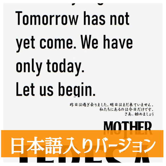 失敗は成功のもと　偉人たちの名言セット⭐️ポスター⭐️A4 ポスター　北欧　アート　プレゼント　北欧　記念日　 17枚目の画像