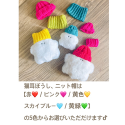 ⭐️受注生産⭐️ おばけのMUMU【手のひらサイズ ぬいぐるみ】 11枚目の画像