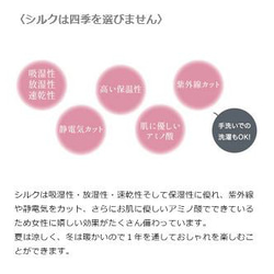 KINUWA(絹輪きぬわ) 横浜シルク ループストール サテン シフォン シルク100% 日本製 5297G 4枚目の画像