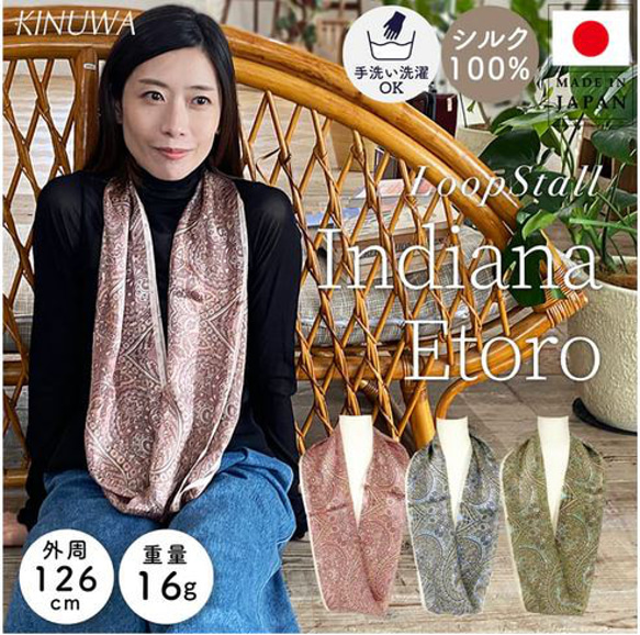 KINUWA(絹輪きぬわ) 横浜シルク ループストール サテン シフォン シルク100% 日本製 5297G 1枚目の画像