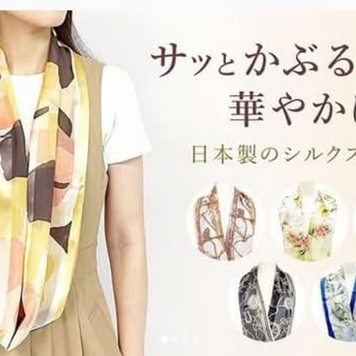 KINUWA(絹輪きぬわ) 横浜シルク ループストール サテン シフォン KINUWA(絹輪きぬわ) 横浜シルク ループストール サテン シフォン
