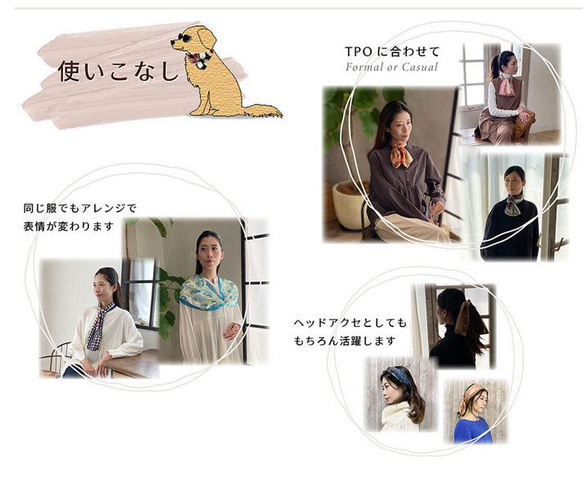 KINUWA(絹輪きぬわ) 横浜シルク ループストール サテン シフォン シルク100% 日本製 タイマリーナ柄Bk 7枚目の画像