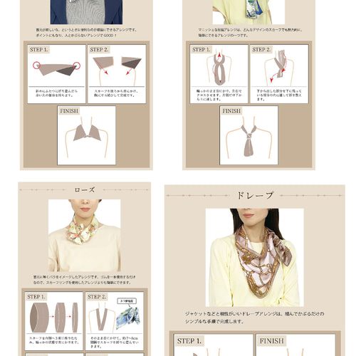 【美品】aiko着用★高円寺サウスポー○フリルストール 美品】aiko着用☆高円寺サウスポー○フリルストール - メルカリ